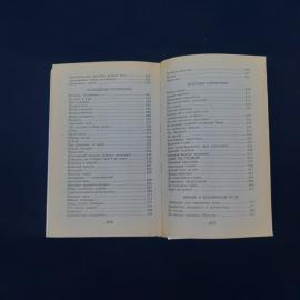 Картинка 5