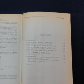 Картинка 6