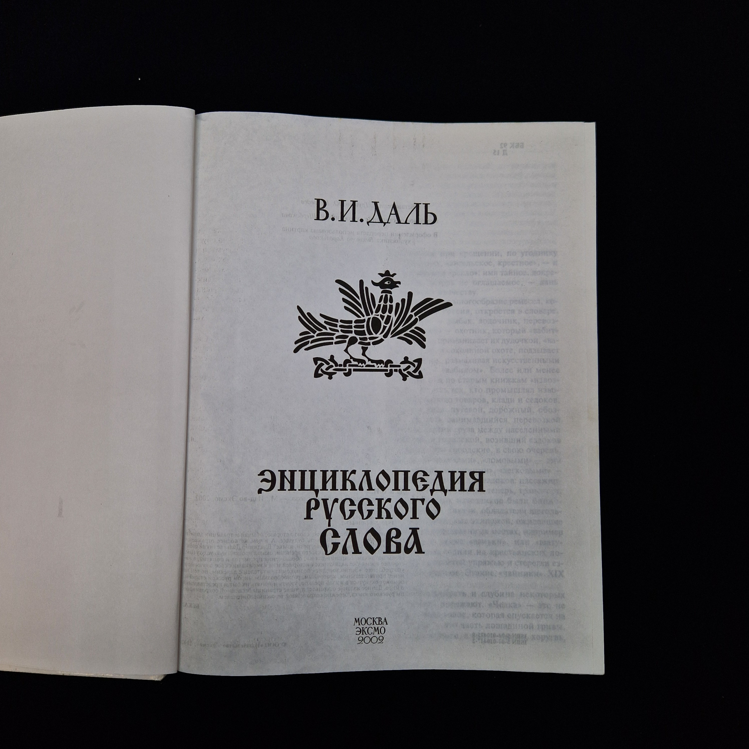 Картинка 4