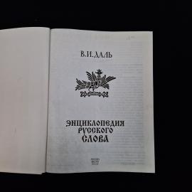 Картинка 4