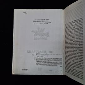Картинка 5