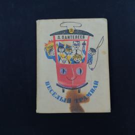 Картинка 1