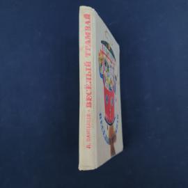 Картинка 2
