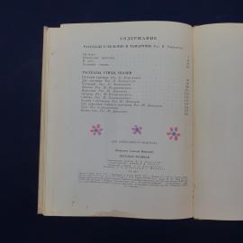 Картинка 5