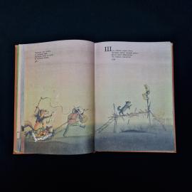 Картинка 5