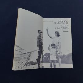 Картинка 2