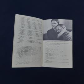 Картинка 3