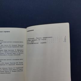Картинка 4