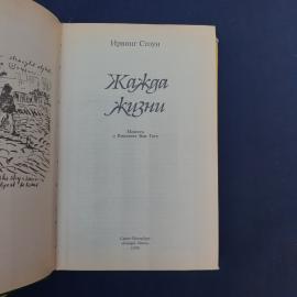Картинка 3