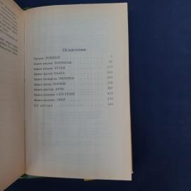 Картинка 5