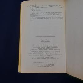 Картинка 6