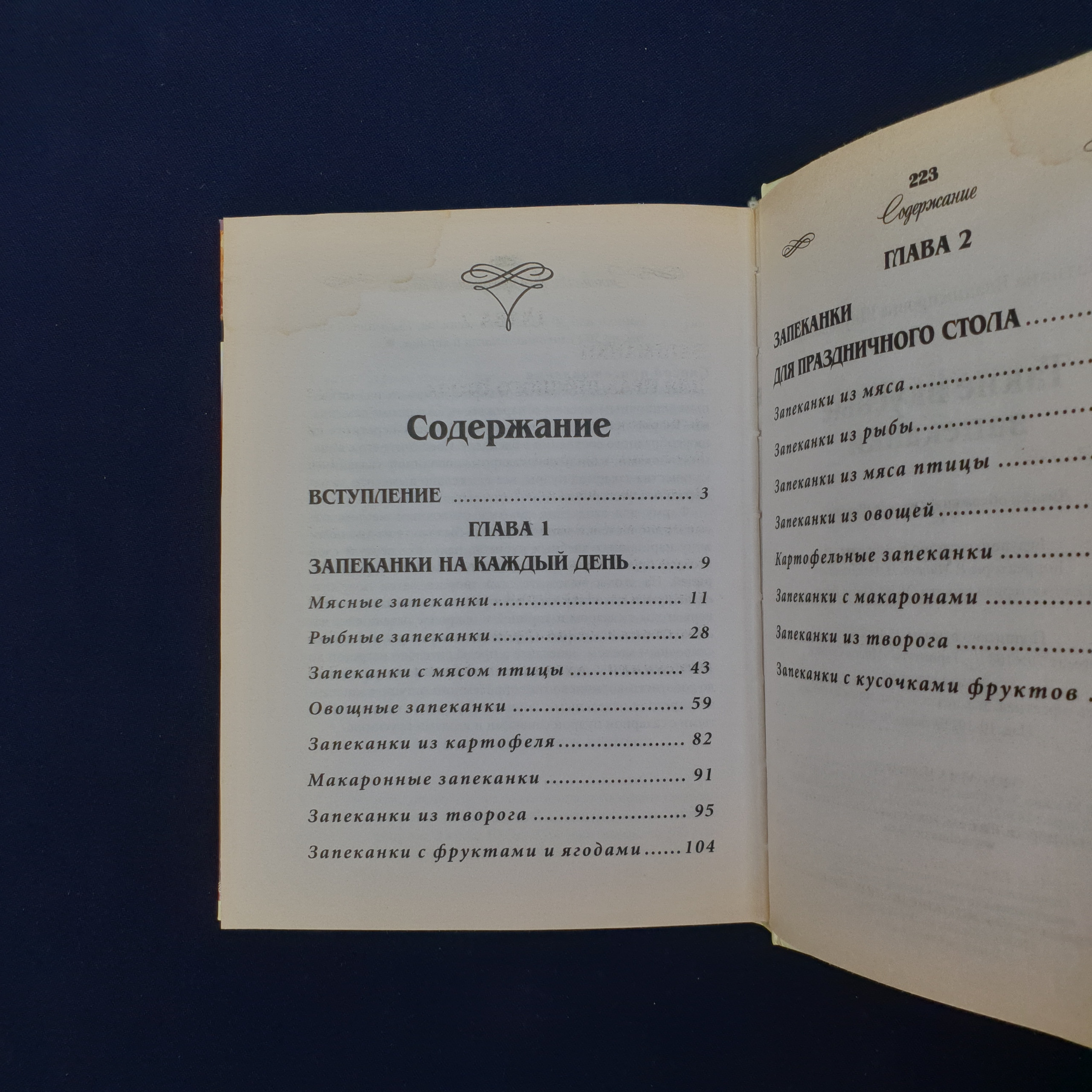 Картинка 6
