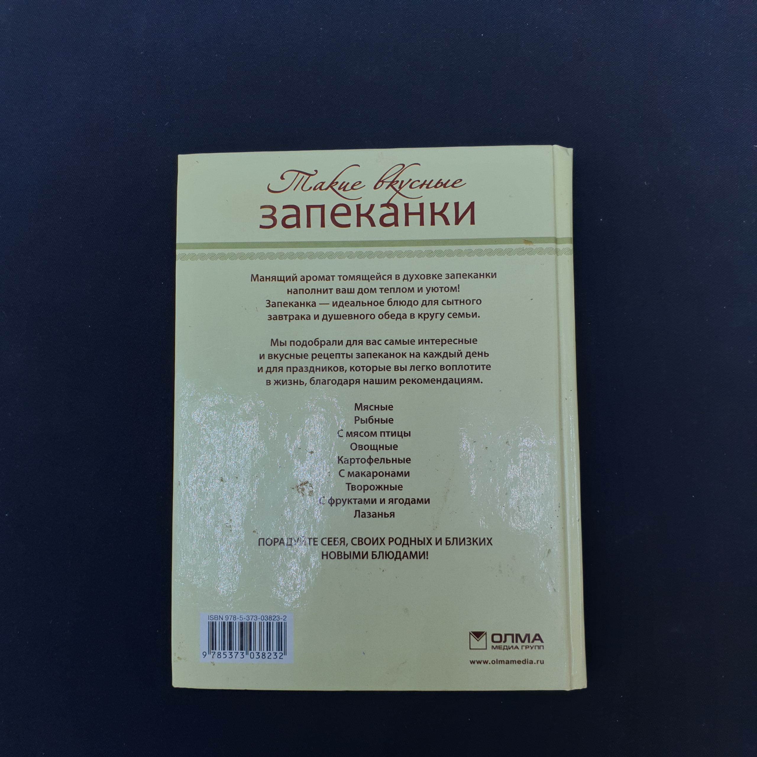 Картинка 8