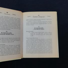 Картинка 5