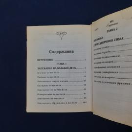 Картинка 6