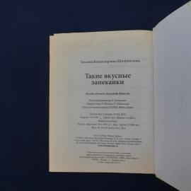 Картинка 7
