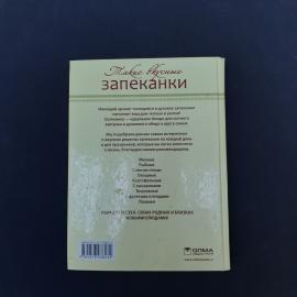 Картинка 8