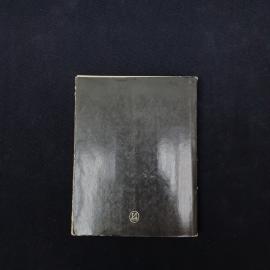 Картинка 5