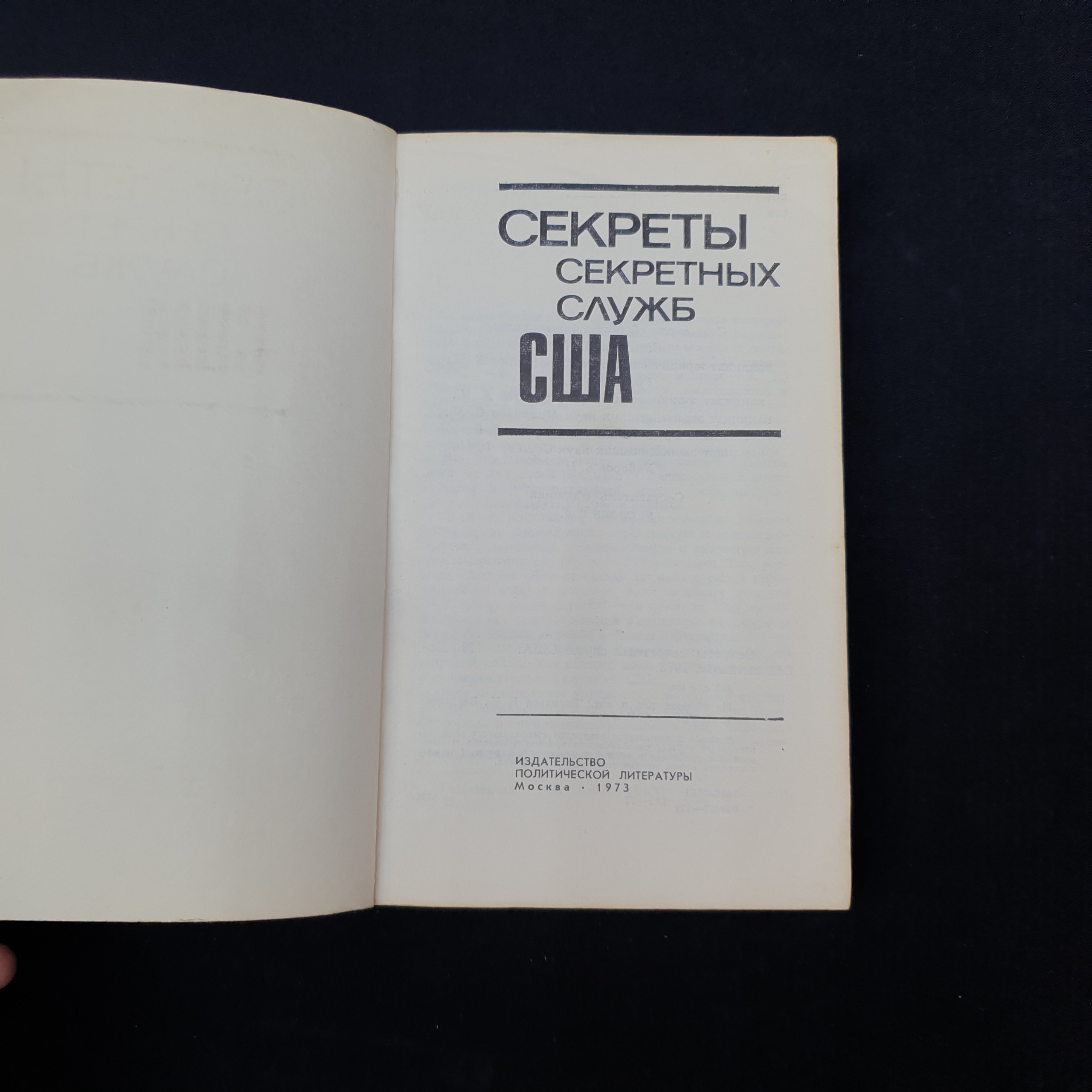 Картинка 2