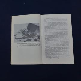 Картинка 3