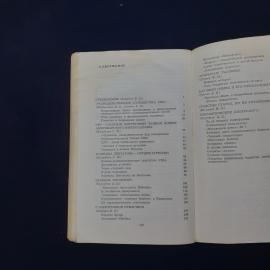 Картинка 4