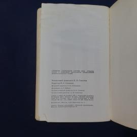 Картинка 5