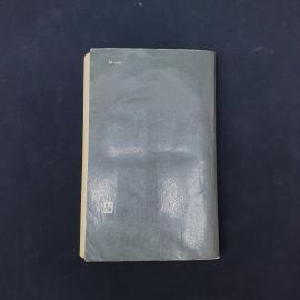 Картинка 6