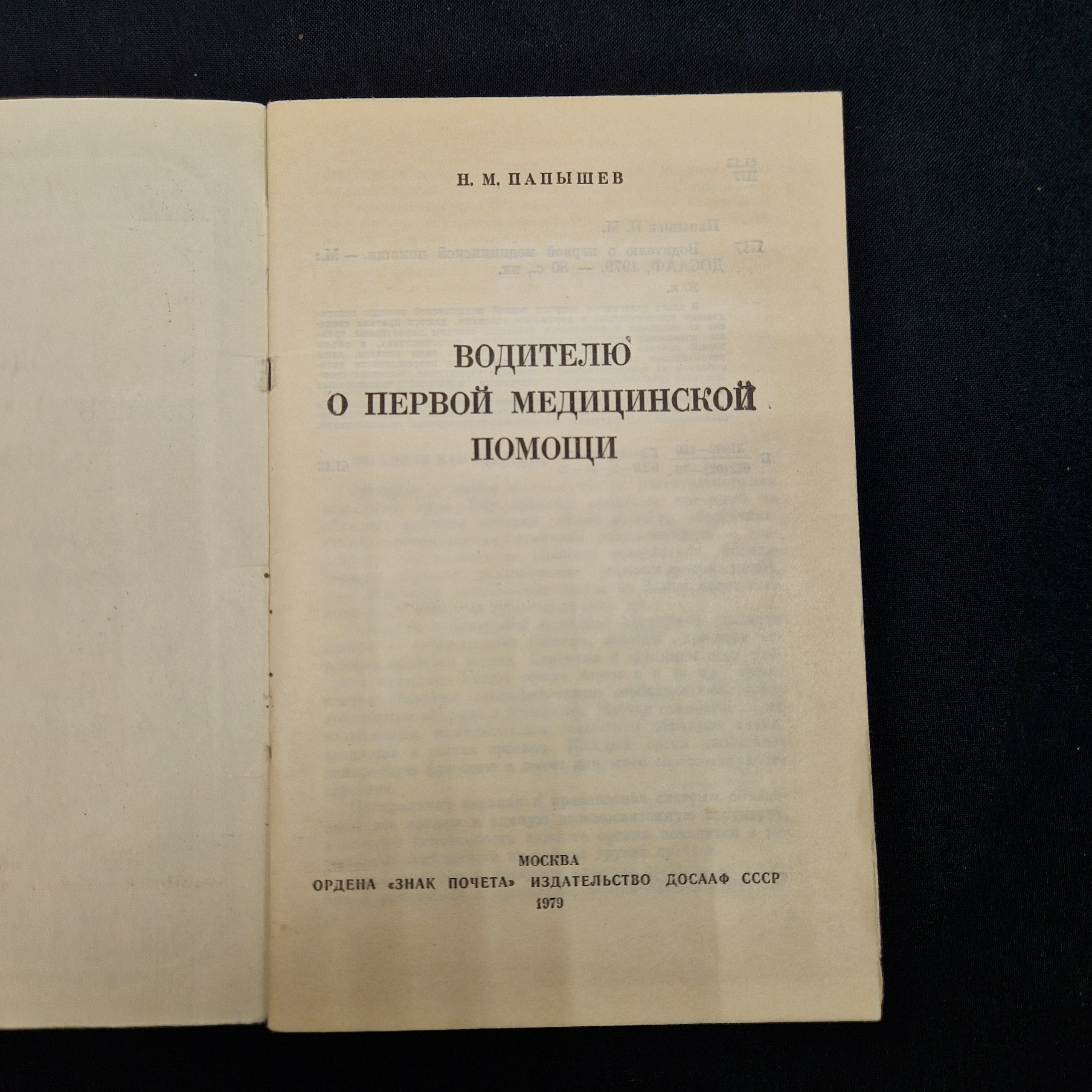 Картинка 3