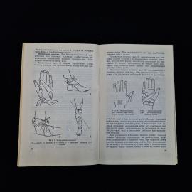 Картинка 5