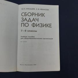 Картинка 2