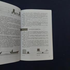 Картинка 3