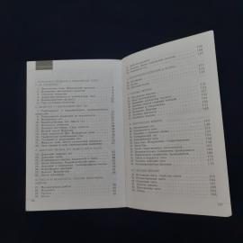 Картинка 4