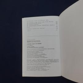 Картинка 5