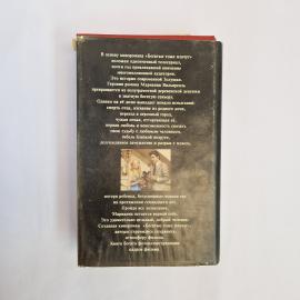 Картинка 3