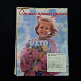 Картинка 2