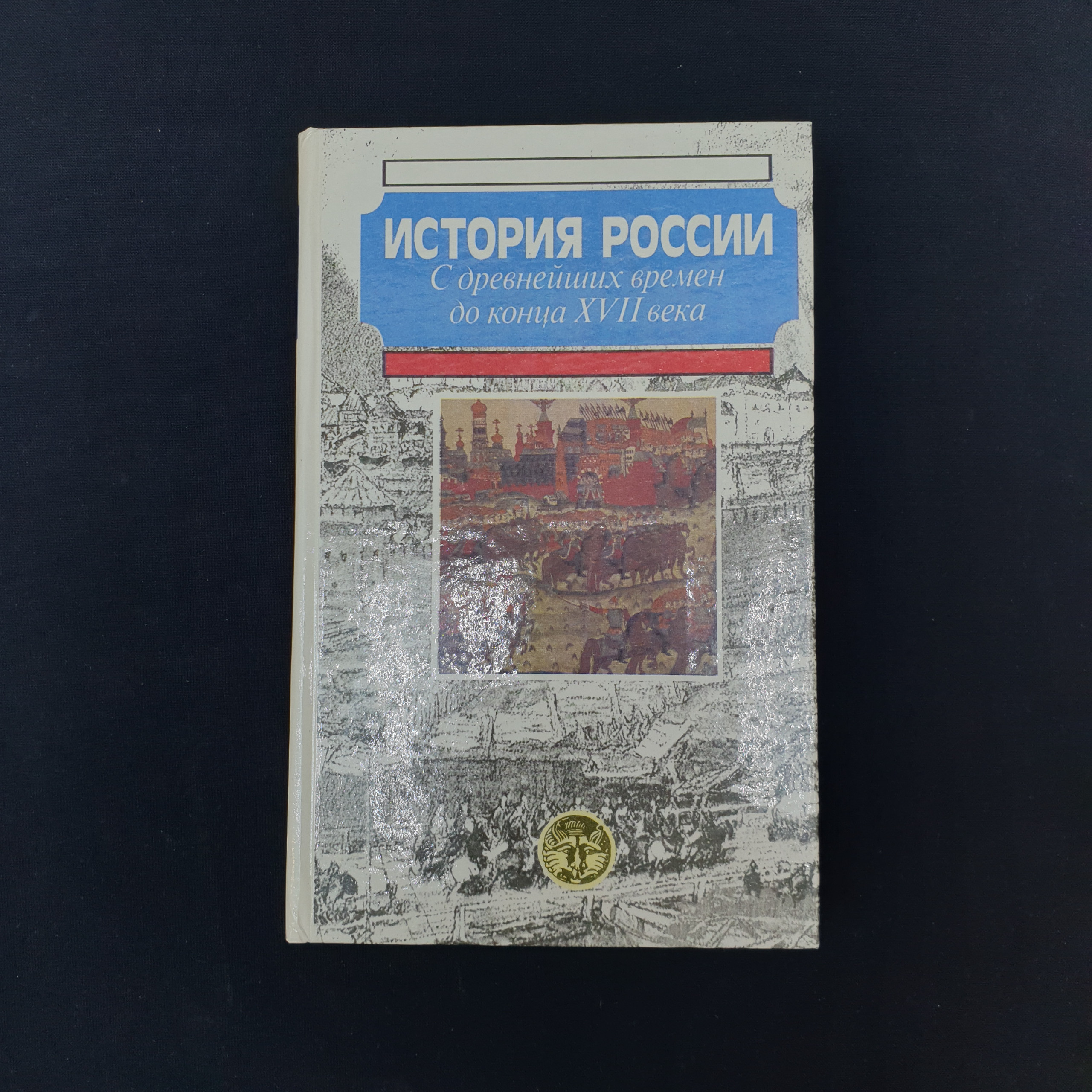 Картинка 1