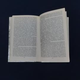 Картинка 5