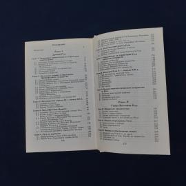 Картинка 6
