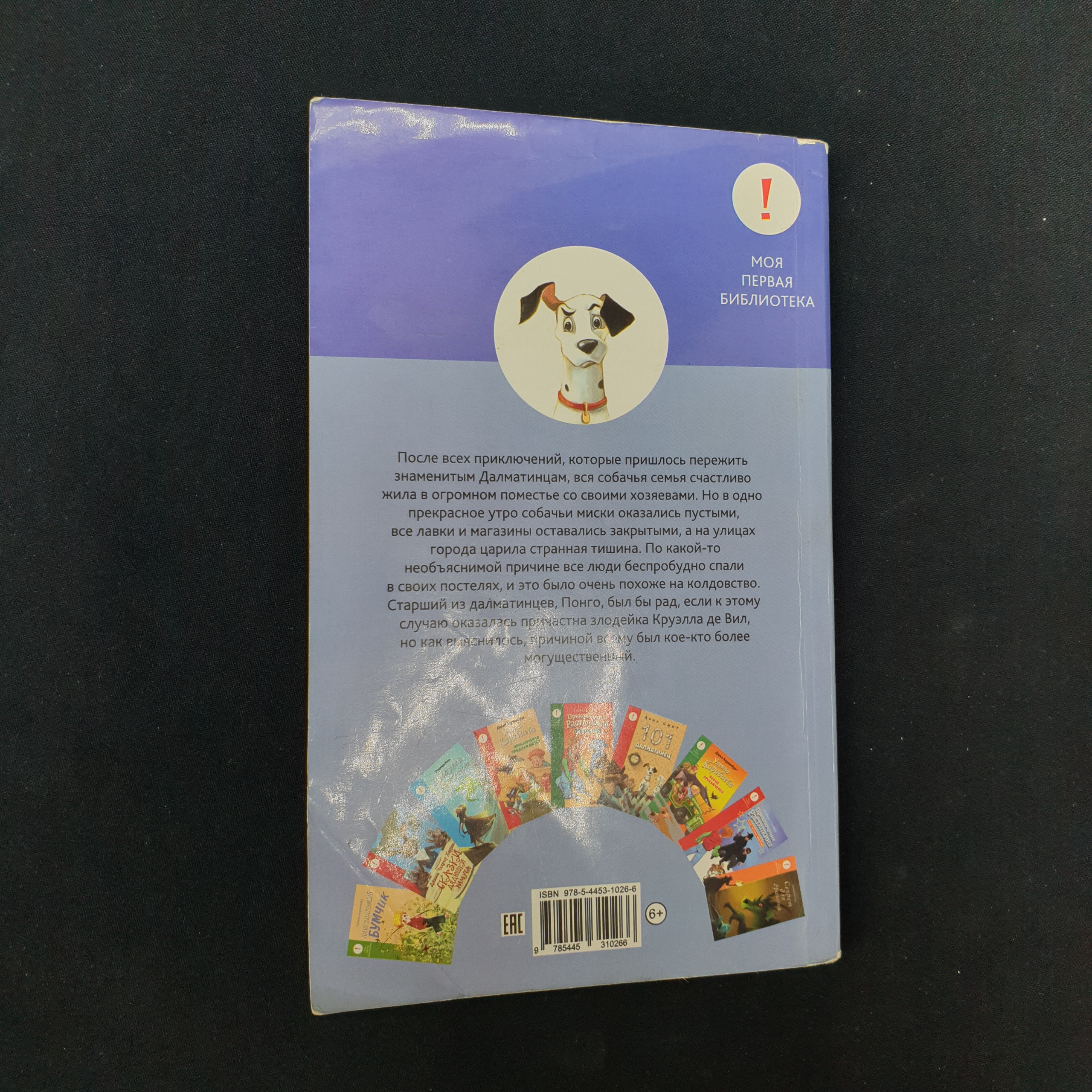 Картинка 6