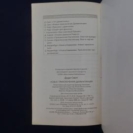 Картинка 5