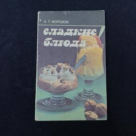 Картинка 1