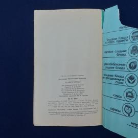 Картинка 5