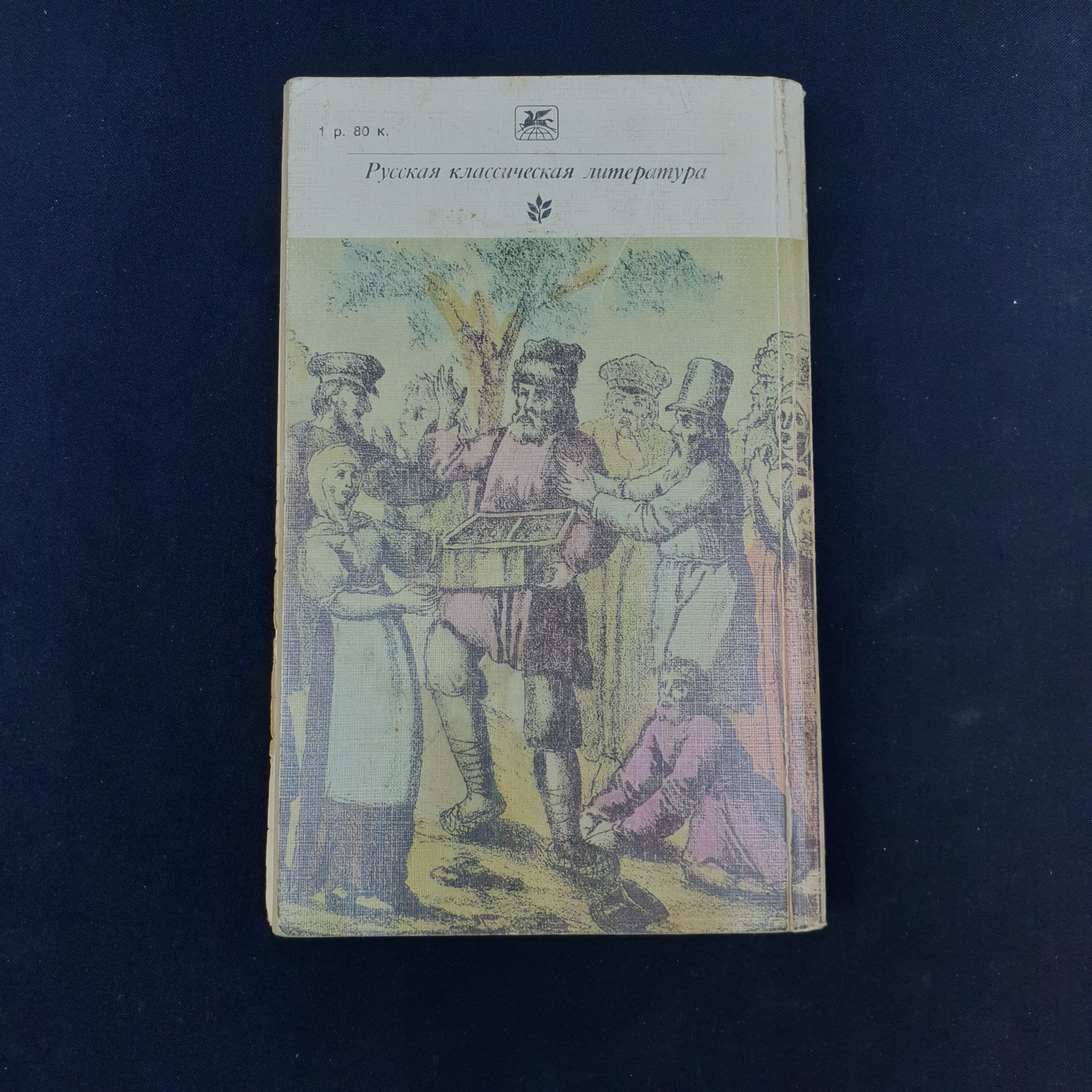 Картинка 6