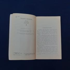Картинка 2