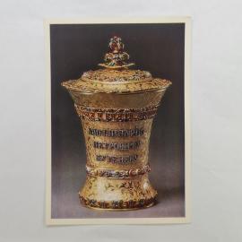 Открытка советская СССР. Стакан с крышкой, декоративное искусство, Исторический музей. винтаж