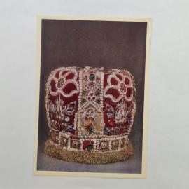 Открытка советская СССР. Митра, Москва, Государственный исторический музей, церковное искусство винт