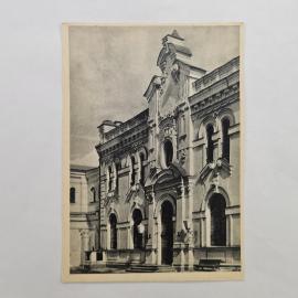 Открытка советская СССР. Колишня домова митрополича церква, музей українського мистецтва винтаж