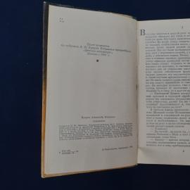 Картинка 3
