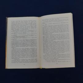 Картинка 4