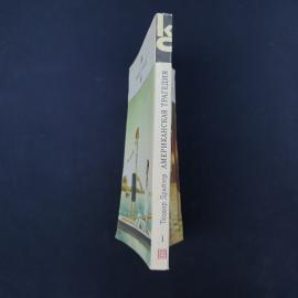 Картинка 2